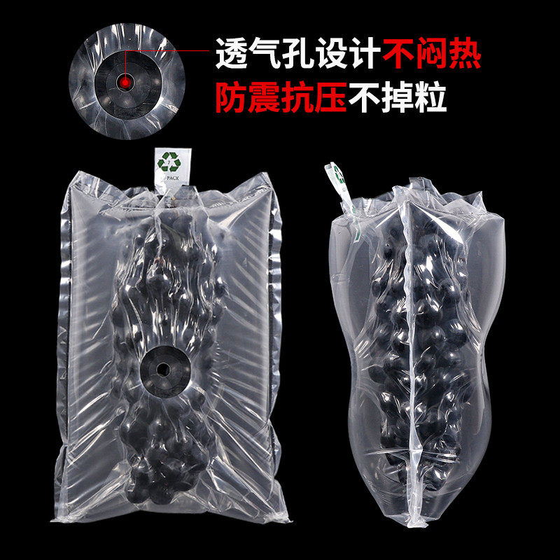 爆款葡萄充气袋打孔透气袋中双层袋快递打包专用包装袋水果真空保