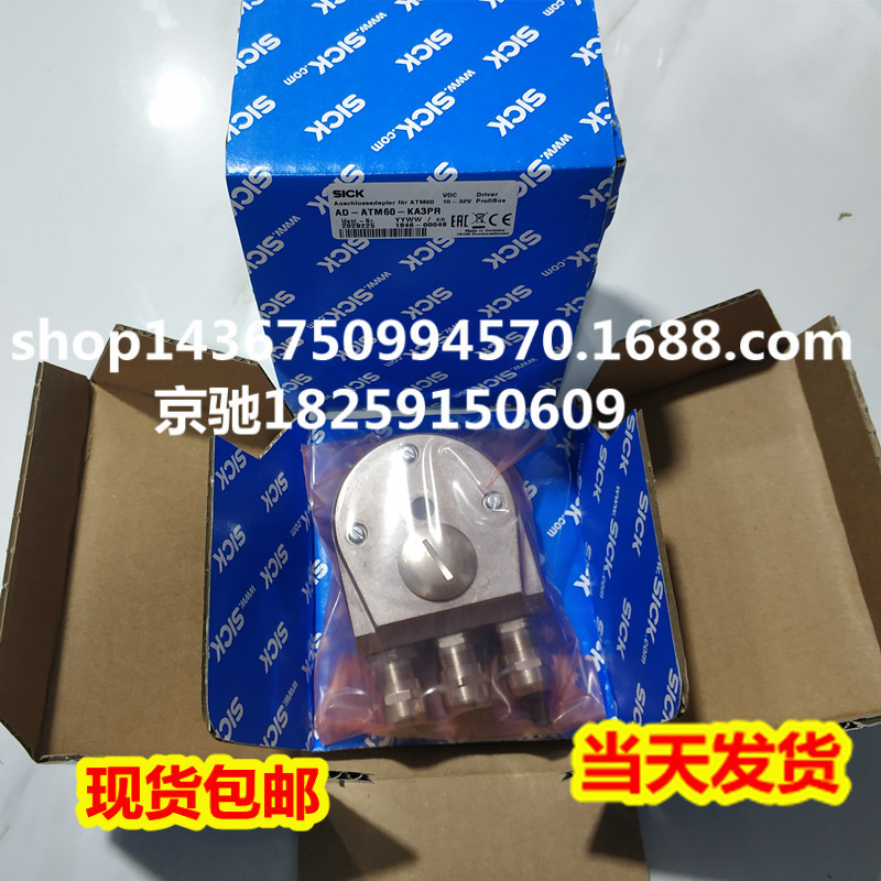 现货ATM60-P4H13X13ATM60-A4A0-K06编码器ATM60-PAH13X13
