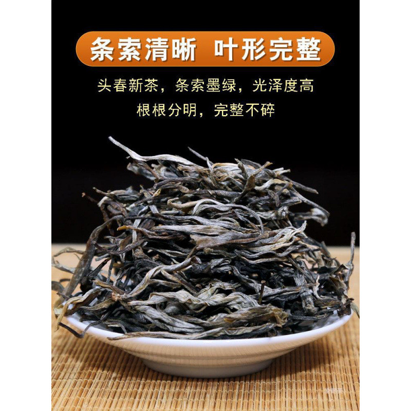 新货普洱茶叶散装冰岛普洱茶生茶散茶云南临沧新早春口粮茶