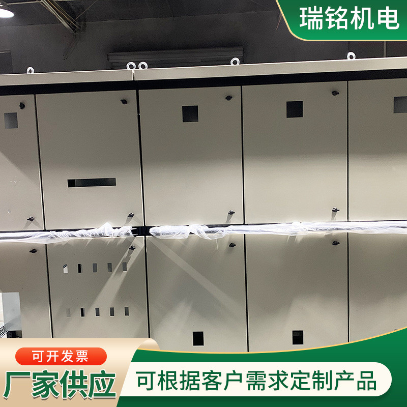 仿威图配电柜组合办公住宅楼低压成套配电柜户外电气控制柜