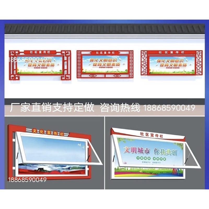 定制户外防水不锈钢挂墙宣传栏公告栏校园橱窗挂式墙面整体公示栏