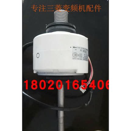 拍前咨询三菱中央空调配件SIC-70CW-D8114-1 内机直流电机KR61B21