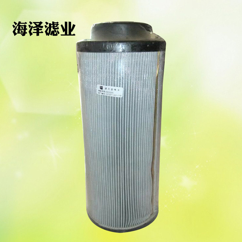厂家V0332B2C10V0332B2C05液压油滤芯（型号齐全）