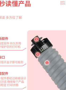 热销耶基士得适用dsm2560sp粉盒dsm2540sp墨粉盒dsm2550sp复印机