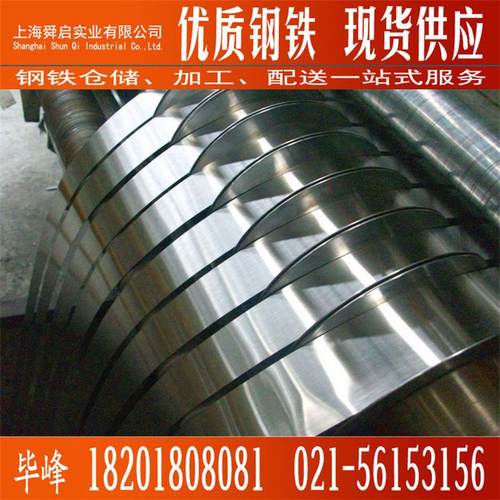 热销深马口铁镀锡马口铁t-2.5宝钢冲0.15-0.5mm现货供应