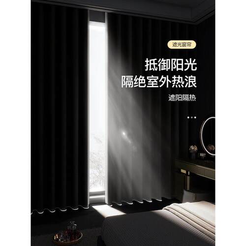 热销9ram小窗帘全遮光轨道挂钩式滑轨一整套飘窗遮阳帘2022新款免