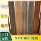 spc锁扣地板图书馆公寓地胶学校e0级胶地板办公室展厅防滑地板