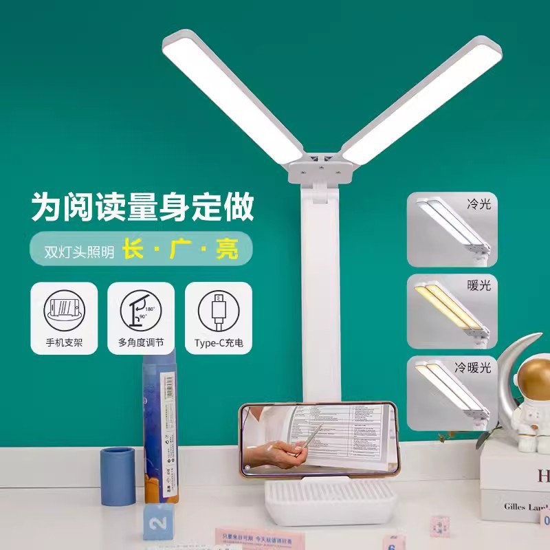 泰格信L7台灯双灯头学习专用儿童阅读灯宿舍大容量超长续航多功能