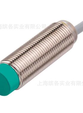 热销倍加福(线缆+fuchs)purpepperl(116453)v15-g-5m-pur