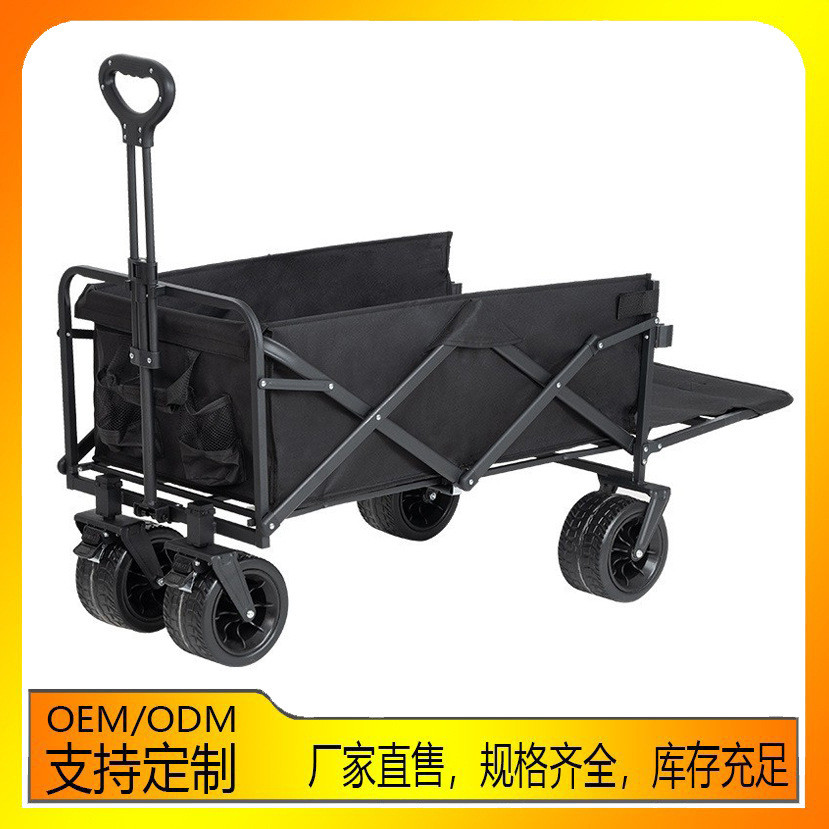 露营车便携折叠小拉车儿童可躺推车加长后开门营地车摆摊野餐推车