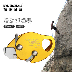 热销户外止坠器高空作业保护器防坠落抓绳锁登山攀岩安全自器器备