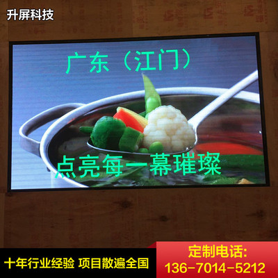 全彩led显示屏室内P2P2.5P3P4会议室背景展厅室外广告电子大屏幕