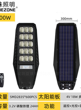 一体化led黑色领航款遥控定时太阳能路灯户外新农村城市道路照明