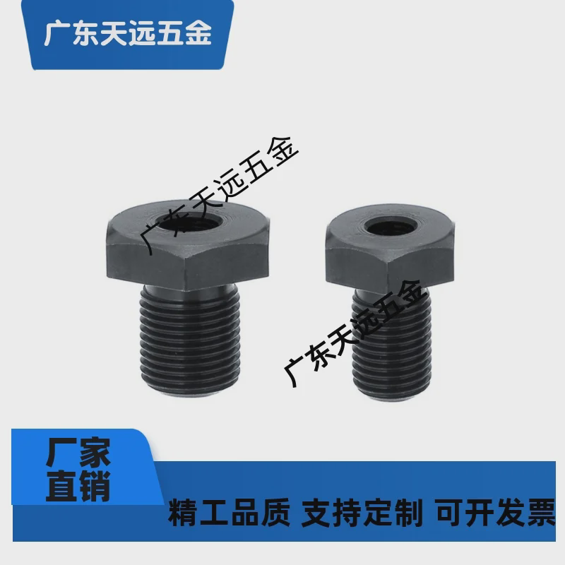 螺丝螺母PAX01/PAW51 国标 碳钢 细牙 调整螺栓标准型LVB24/LVN24