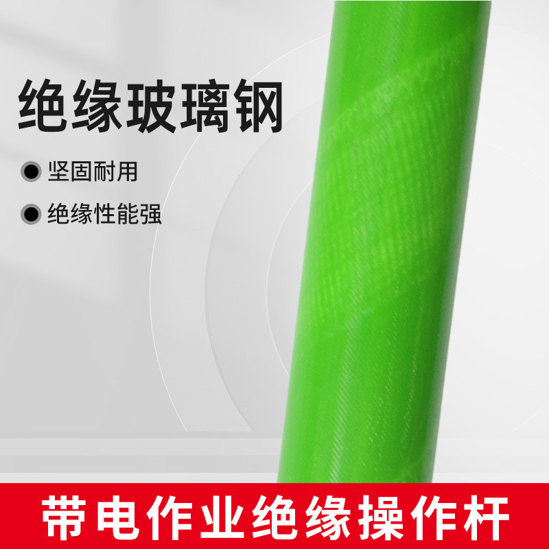 热销扒韦尔带电作业高压绝缘三齿耙玻璃钢sys-gp25绝缘三齿西斯操