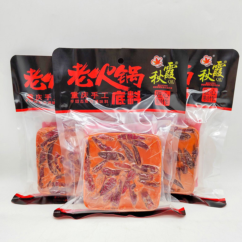 秋霞手工老火锅底料500g重庆特产麻辣牛油冒菜串串四川调味料