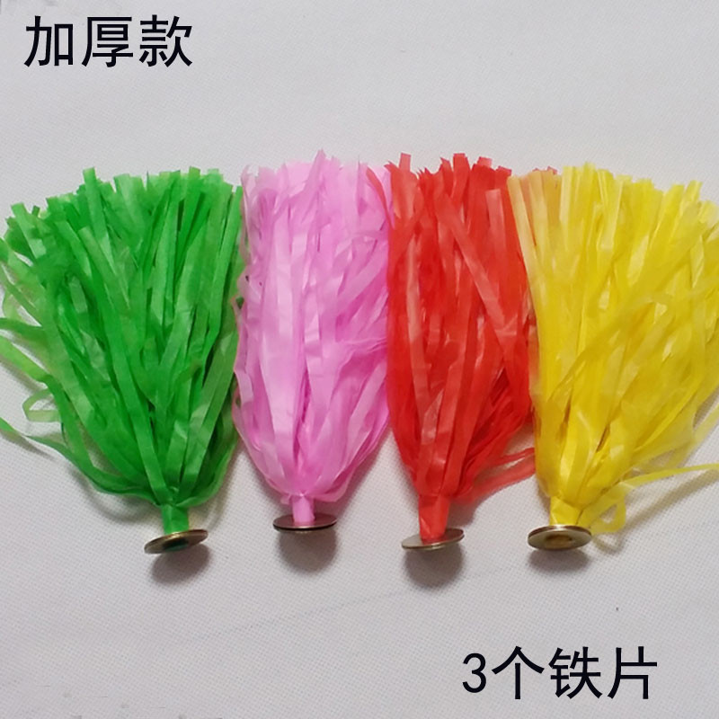 包邮塑料踺子 纸条键子 彩毛毽球 丝带健身毽子儿童 成人 加厚