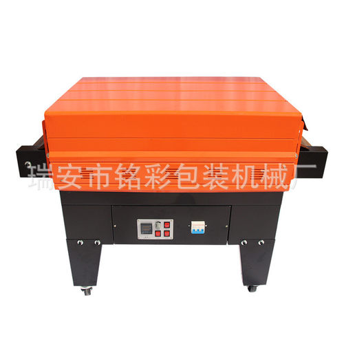 热销4525喷气式收缩包装机塑封热收缩pvcpof膜包装机套膜机热缩膜