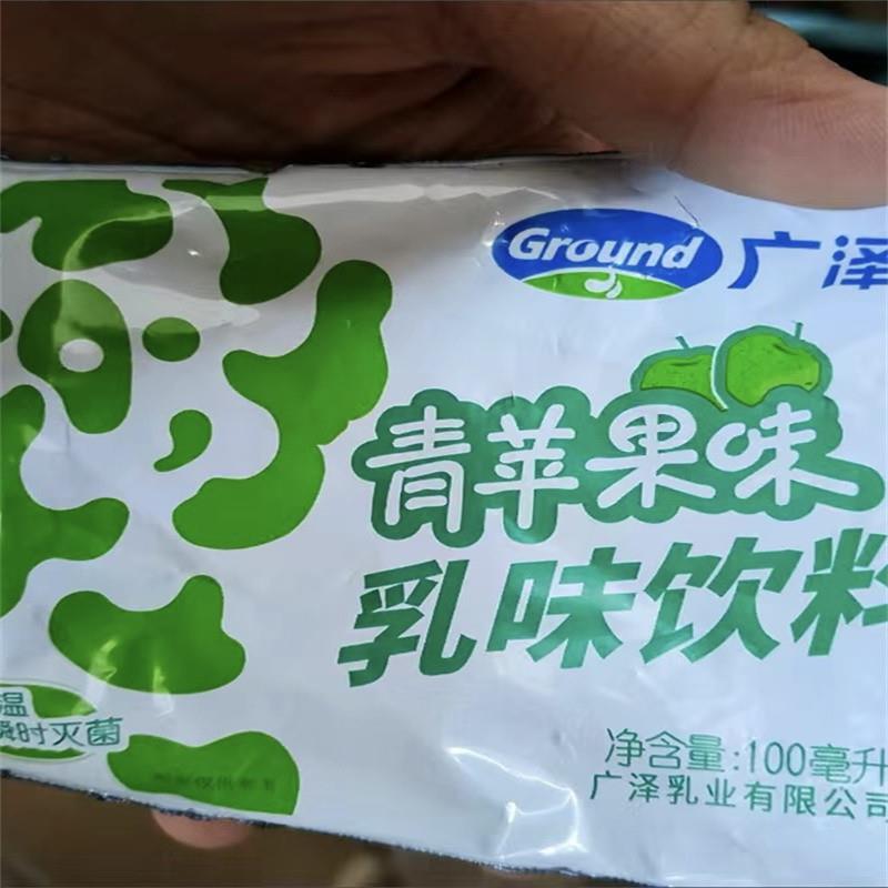 新货广泽乳味饮料混装草莓味葡萄苹果桃味袋装小袋奶童年水果味牛