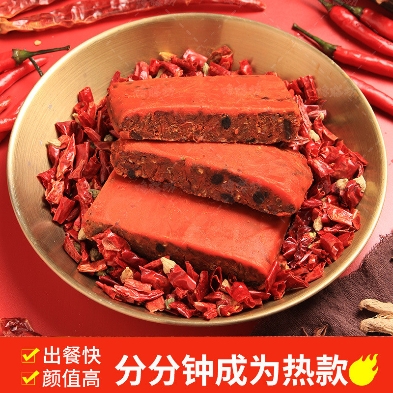 新日期烩道椒艳牛油火锅底料商用麻辣火锅料底料多场景重庆火锅料
