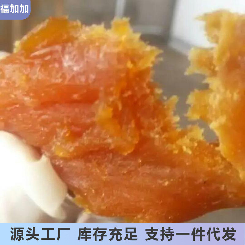 新货山东荣成特产白霜地瓜干糖红富士老新货苹果干果脯原味果业