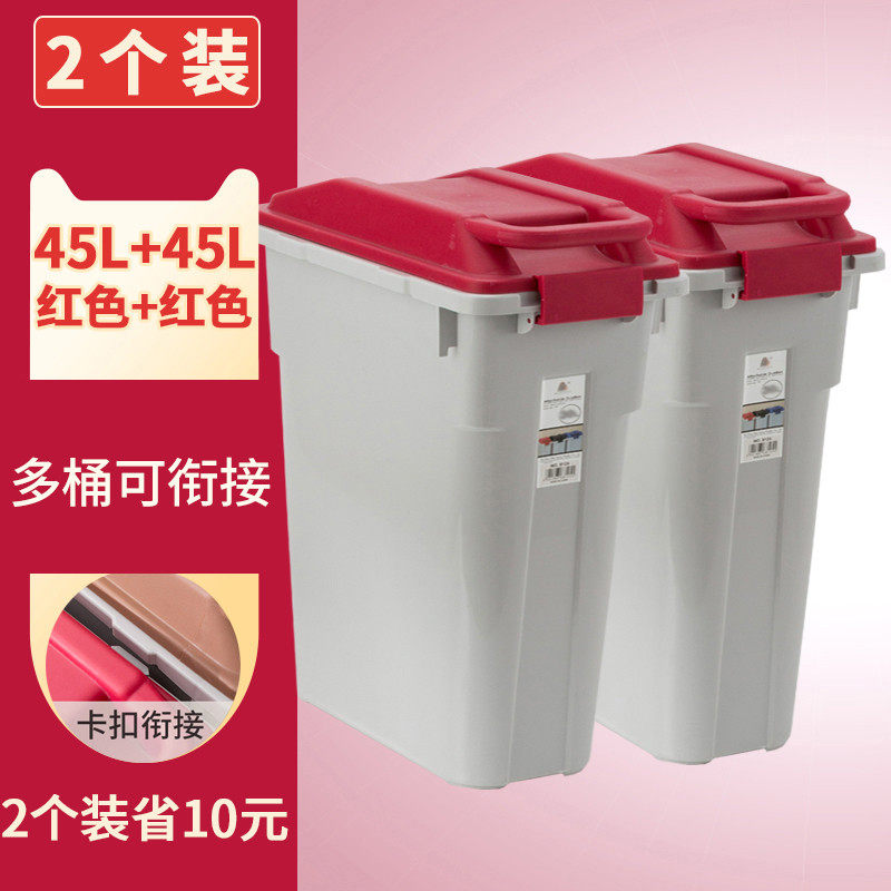 69n垃圾分类垃圾桶大号厕所厨房卫生间家用厨余商用带盖防臭公共