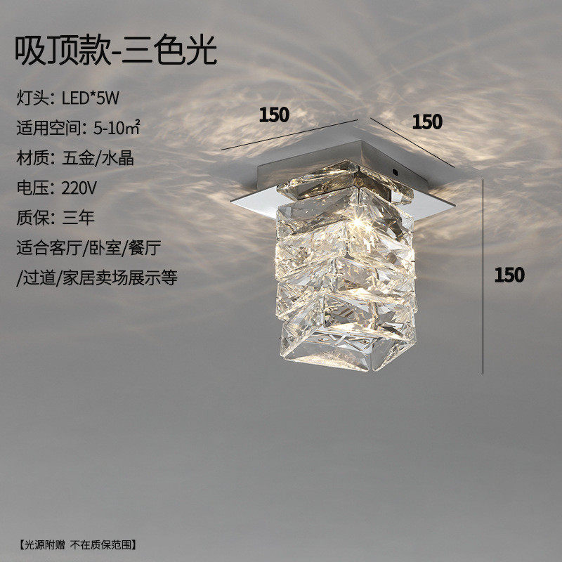 轻奢水晶厂家过道灯现代网红款衣帽间门厅玄关入户灯具走廊灯,家装灯饰光源,客厅吸顶灯,淘宝优惠券,粉丝福利购,淘宝优惠卷