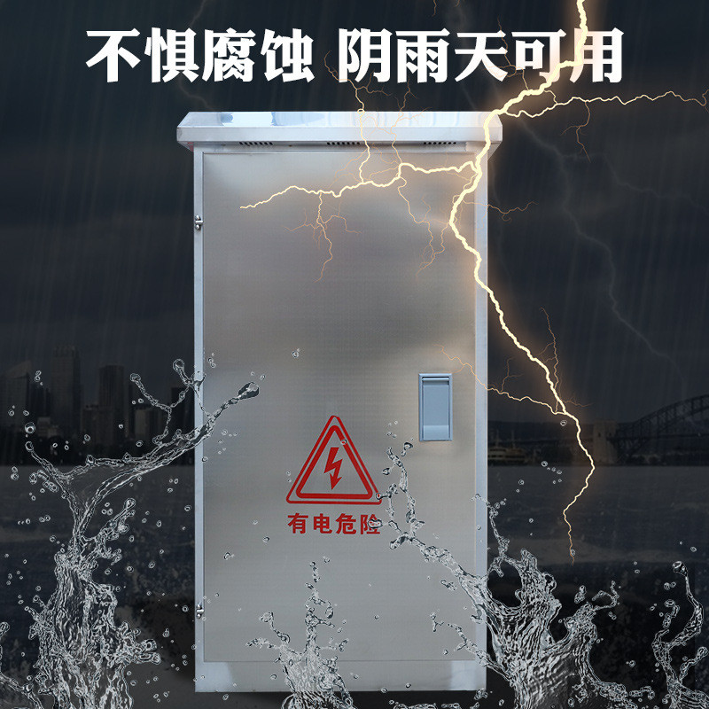 热销弱电箱配电柜201/304不锈钢落地柜低压配电箱室外动力柜不锈