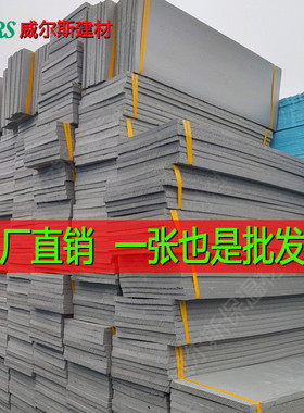 灰色XPS地下室外墙回填楼面保温屋顶隔热2345678cm养殖泡沫挤塑板