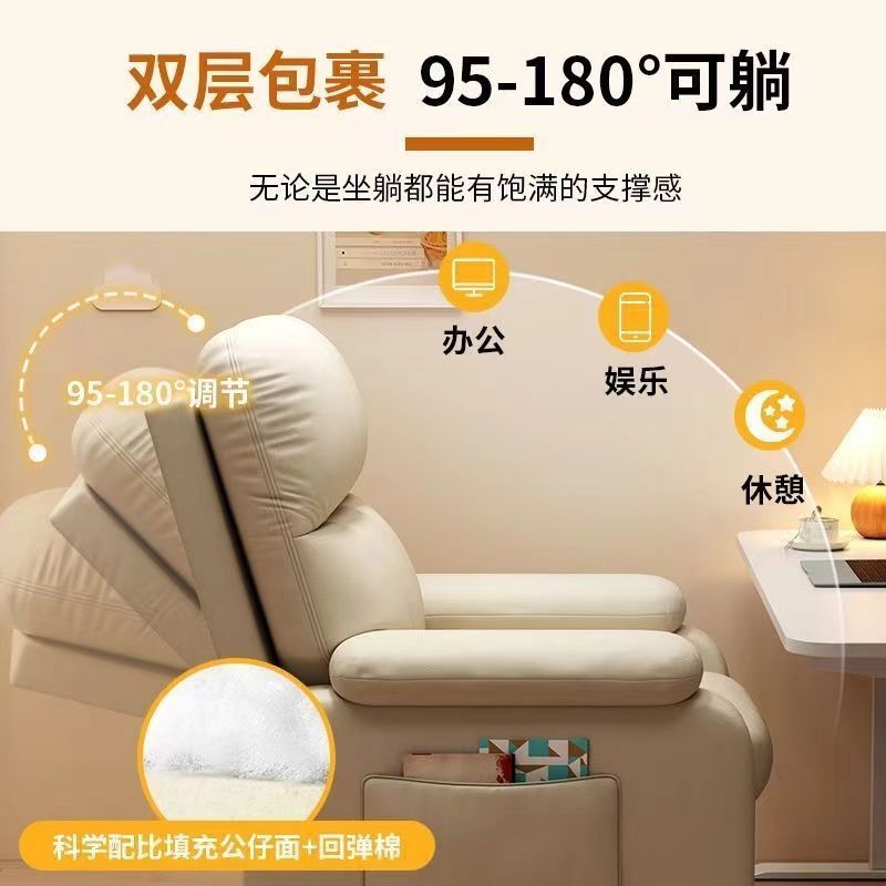 卧室办公家用懒人沙发网吧网咖游戏座椅久坐舒适电脑椅单人沙发椅