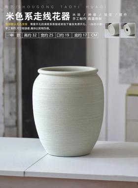 寂客厅插干花简约装饰侘陶瓷花瓶米白色粗陶罐客厅新款摆件水培盆
