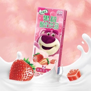 新日期伊利迪士尼草莓熊限定装优酸乳果粒酸奶儿童饮品草莓味245g