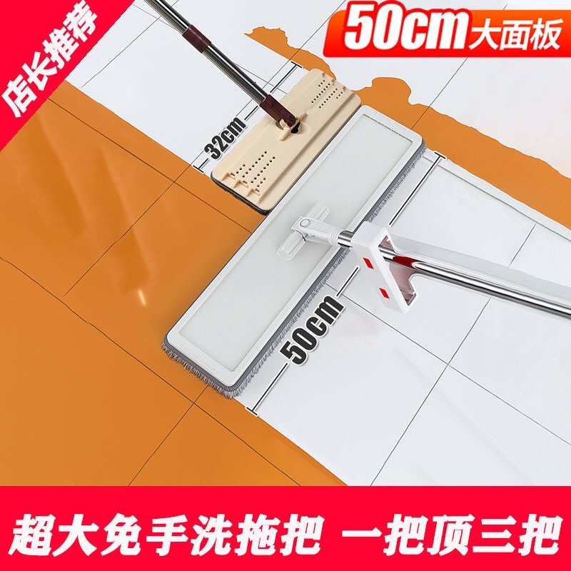 W1TR免手洗拖把一拖净家用懒人干湿两用平板吸水拖布商用酒店保洁
