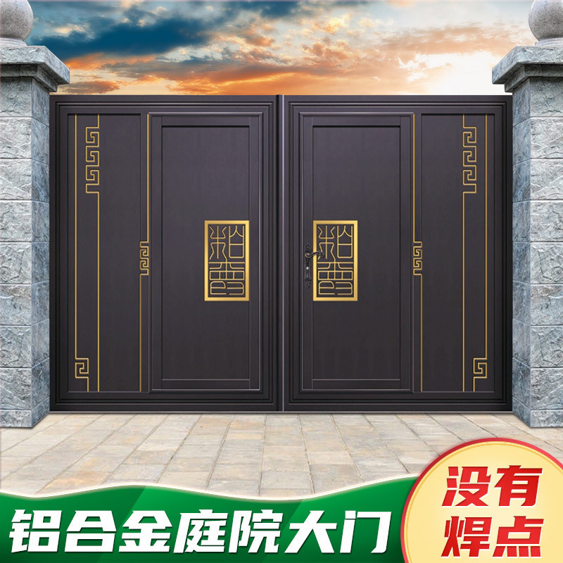 防盗双开铝合金门花园门庭院门街门封板铝艺门中式电动别墅大门