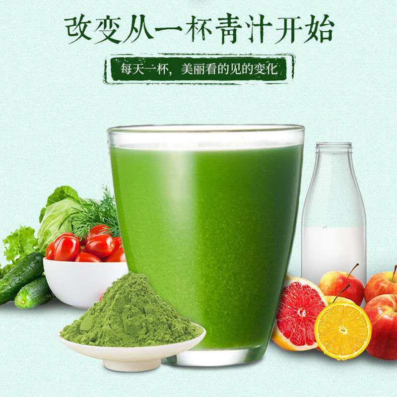 新货正品大麦若叶青汁粉盒装天然酵素碱性膳食纤维农场代餐粉饱腹