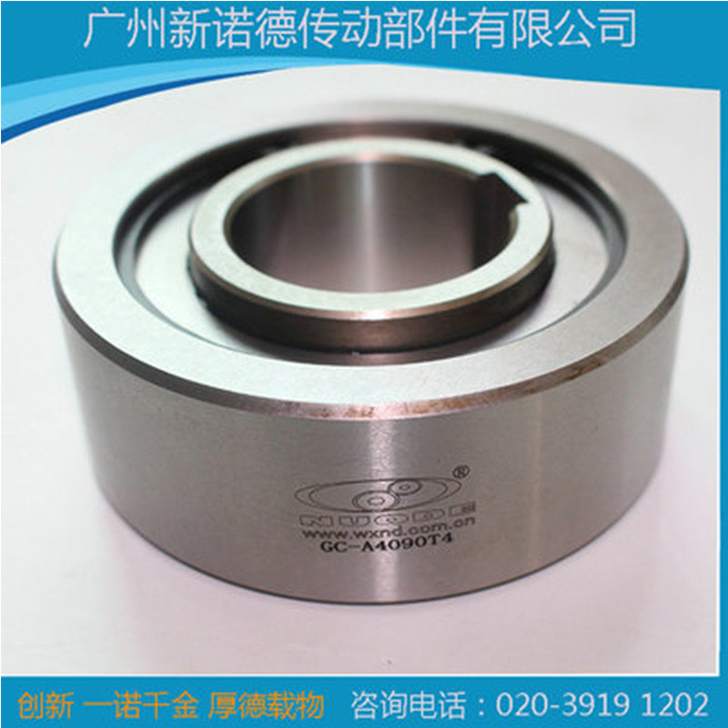 GC-A50130滚柱式超越离合器/GC-A50130星轮式单向离合器轴承工厂