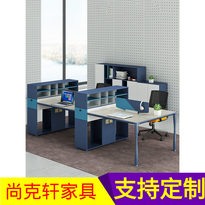 简约现代办公室工作位2/4/6人位电脑桌办公家具职员办公桌椅组合