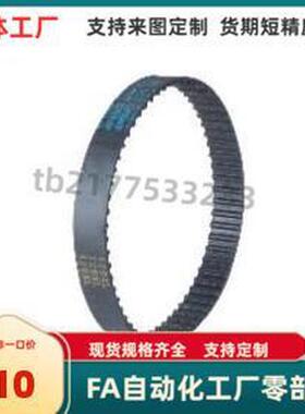 TBN336MXL 337MXL 350MXL 359MXL 364MXL 365MXL019 025 037 050