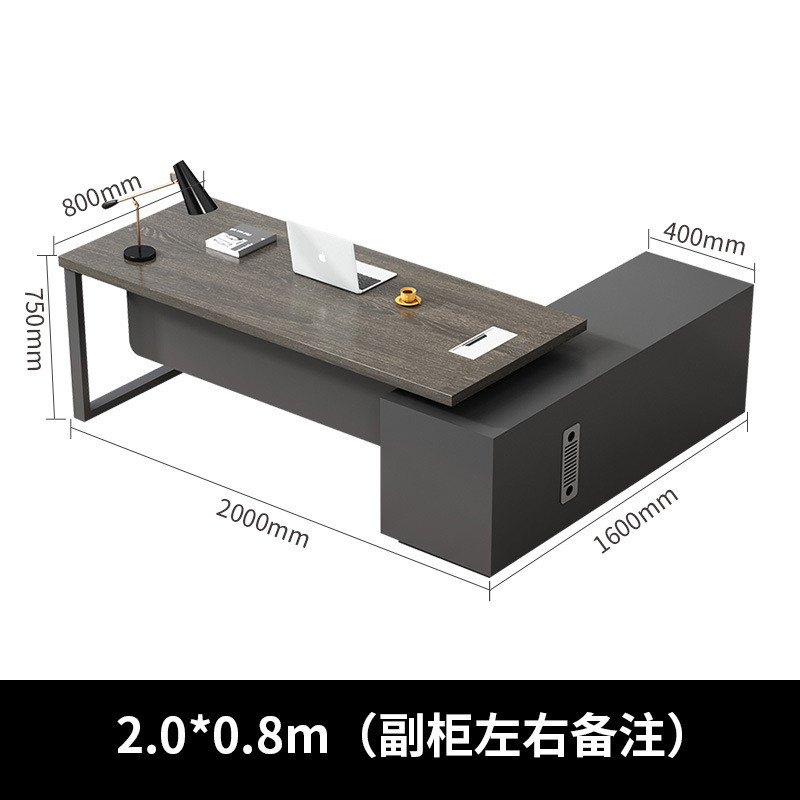 总经理办公桌椅组合简约现代老板桌桌主管桌班台工作台办公室家具