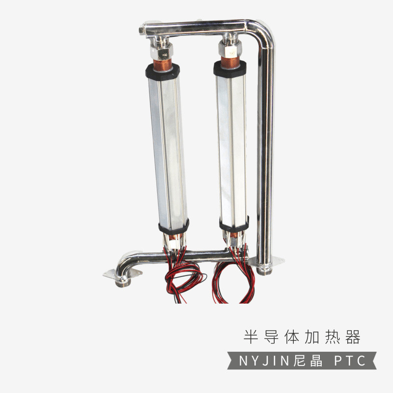 黑龙江PTC液体加热器电锅炉壁挂炉采暖炉加热管半导体加热器