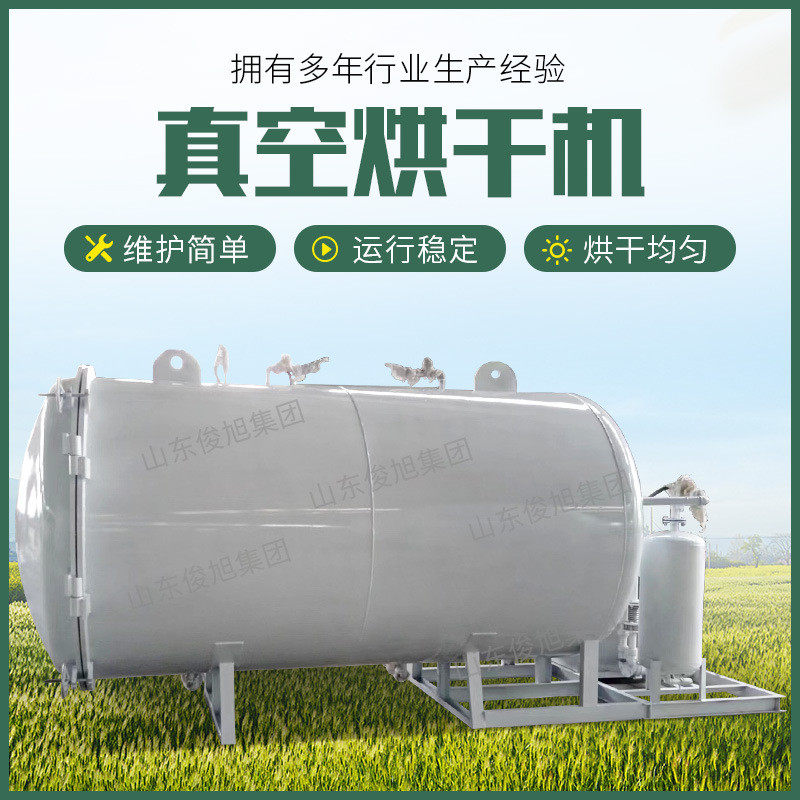 导油真空品质杨木单板烘干设备单板烘干机单板烘干机烘干机保障