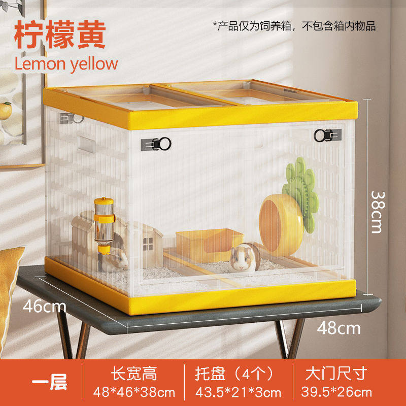仓鼠笼子金丝熊荷兰猪小别墅房子芦丁鸡饲养箱超大宠物摆件造景笼