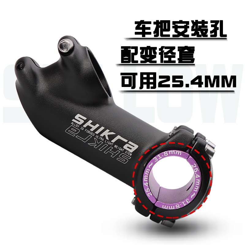 山地车正负35度增高器公路自行车正负角度加高把立管25.4/31.8MM