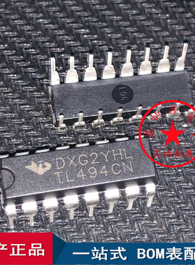 热销tl494 tl494cn 控制电路脉宽调制 dip16 开关模式控制器