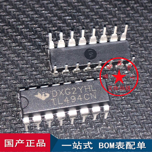 热销tl494 tl494cn 模式控制电路 dip16 开关脉宽调制控制器
