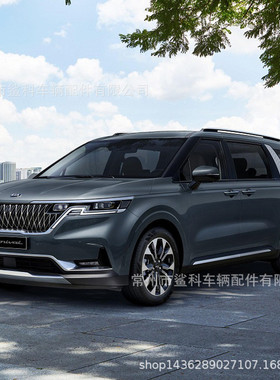 热销20212022日间carnival2021嘉华行车灯雾灯ledfoglamp