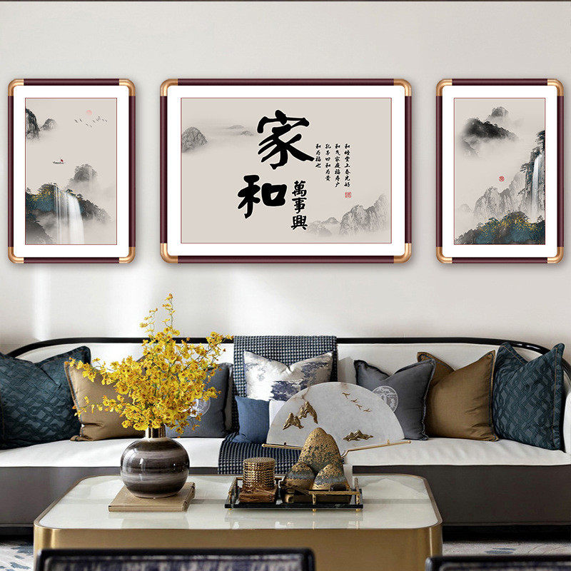 新中式客厅三联画家和万事兴餐厅字画山水书房背景墙禅意装饰画