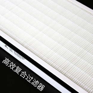 适配zehnder森德新风系统康舒安CAD850 L过滤网滤芯 H820 H830R
