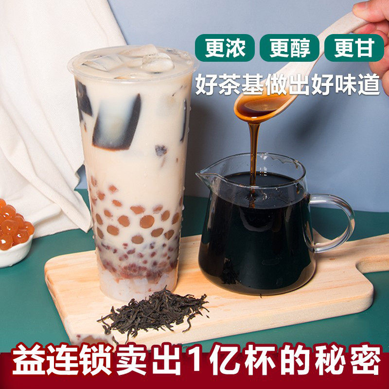 新货加拿烤奶汁奶茶店糖浆益禾烤奶糖浆原料焦糖糖浆黑糖红糖果糖