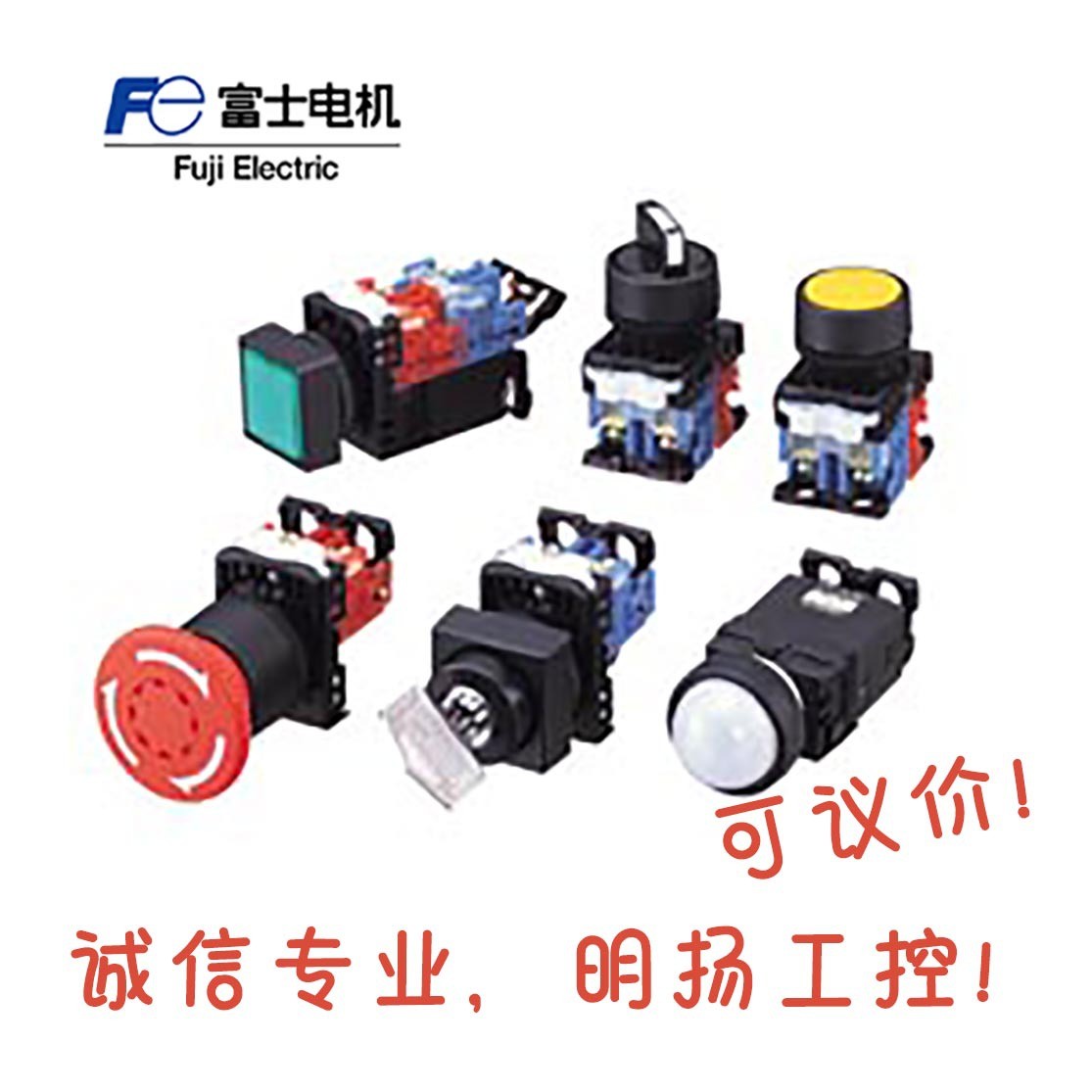富士带灯按钮AR22F5M-11M4R/G/Y/A方型平头交替NO1NC1